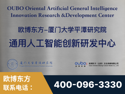 乌兰浩特-持续深耕：与厦门大学合作，深化产学研融合